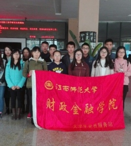 3��22�յڶ�ʮ���뵳��������ͼ�������