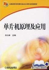 ��Ƭ����Ӧ��