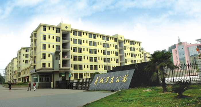 ��������ѧԺ