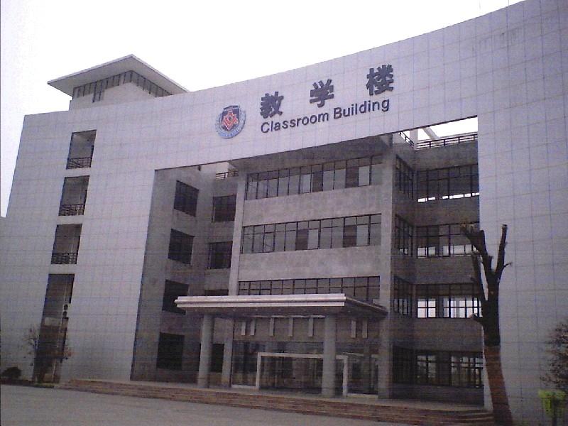 ��������ѧԺ