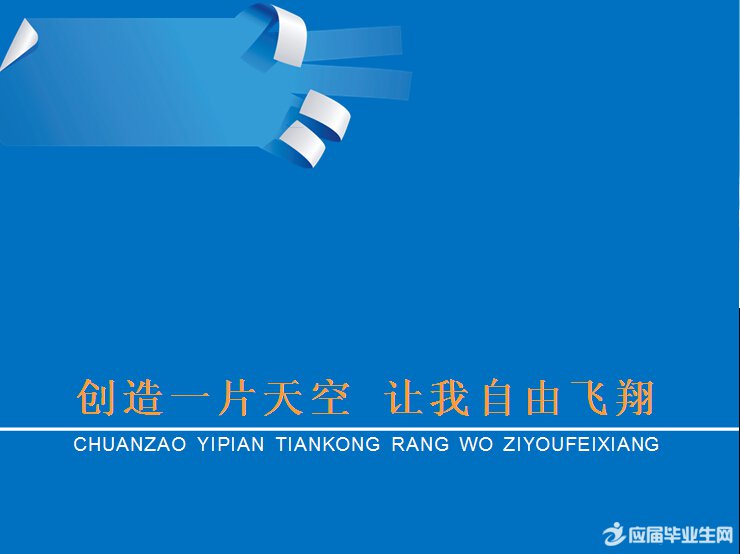 רҵ��ҵ����ǰ������