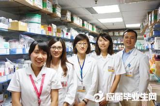 ҩ��ʦ�滮ְҵ����