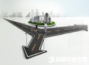 ����ְҵ���Ĺ滮��