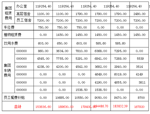 1477106021205.png 4.png