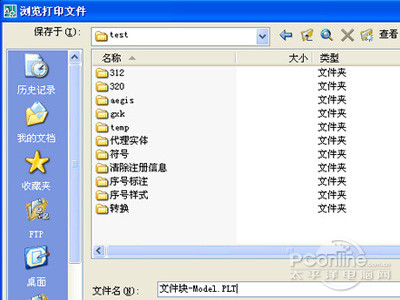 ���PLT�ļ�