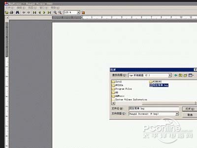 hwp�ļ��ļ���ô��