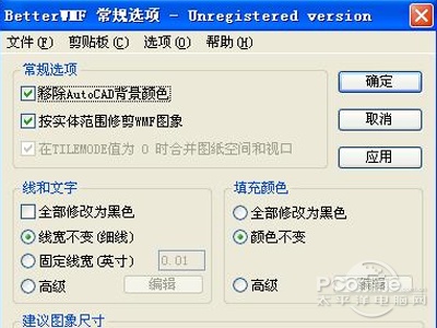 wmf��ʽ�ļ����ص�