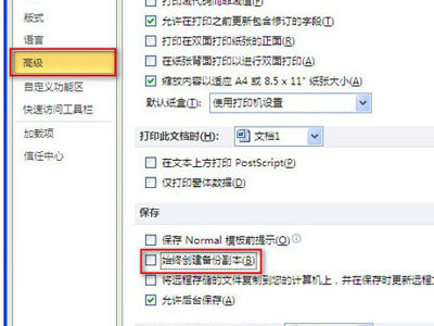 wbk��ʲô�ļ�